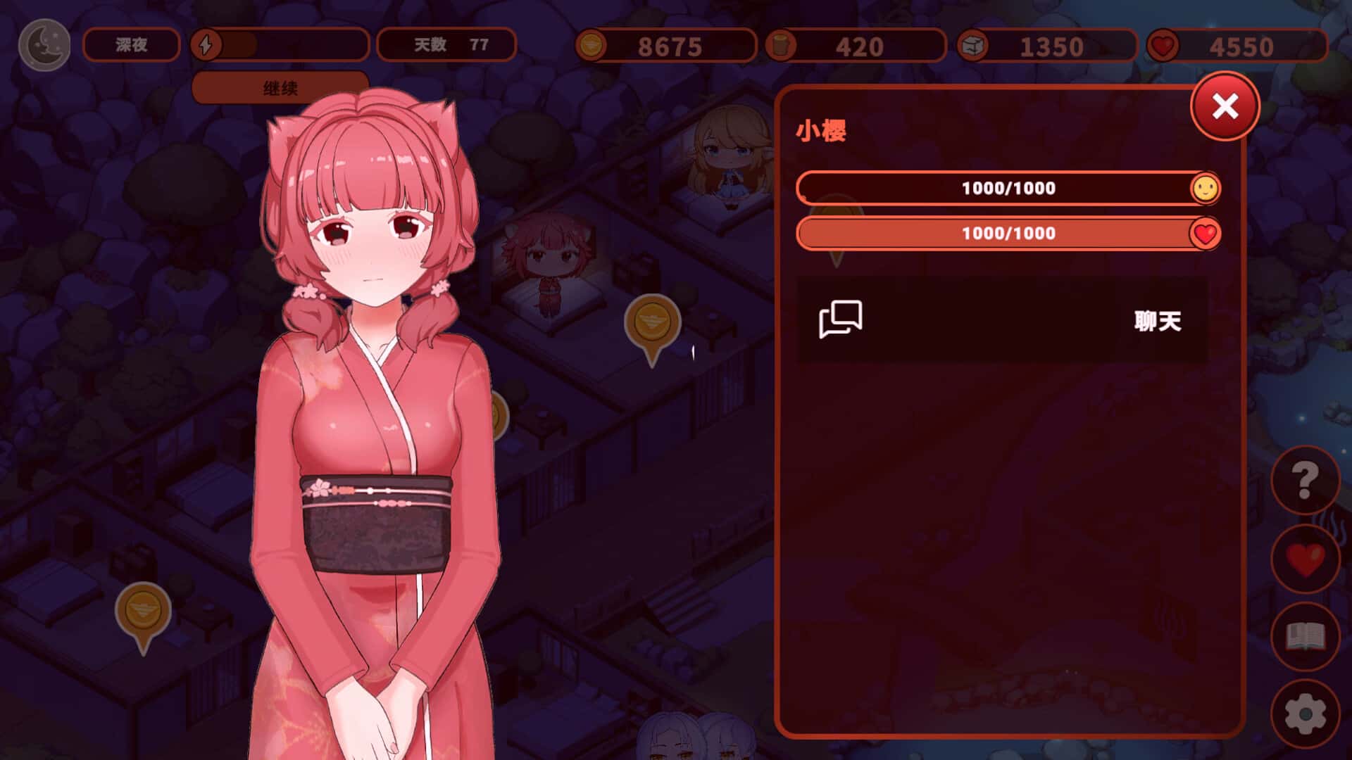 我的异世界酒店 My Isekai Hotel插画