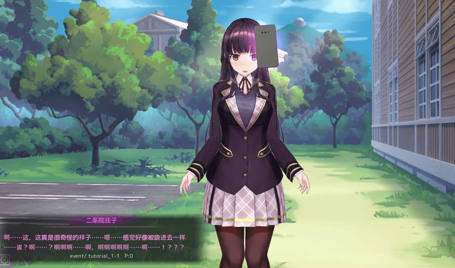 用心理控制APP洗脑高傲大小姐2 正式版