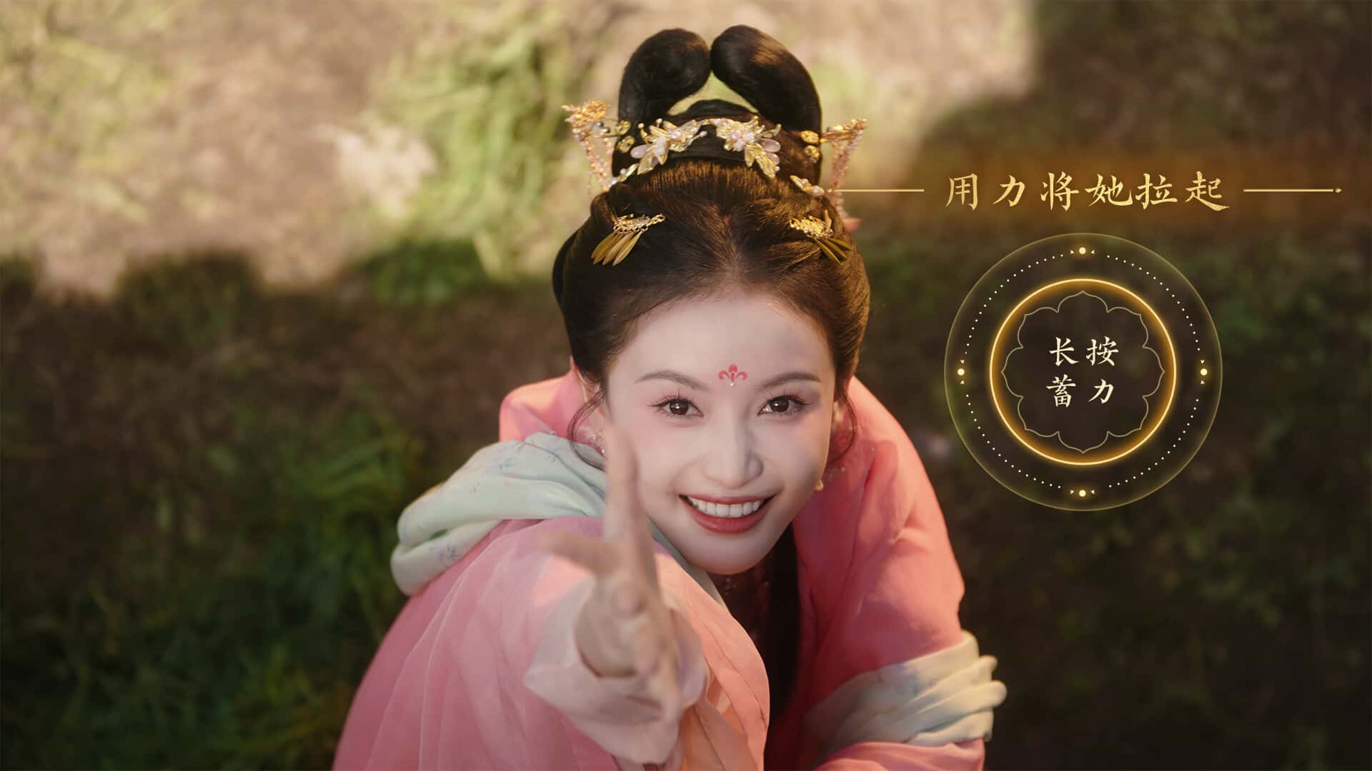 女王的游戏 盛世天下 媚娘篇 中文版全息投影