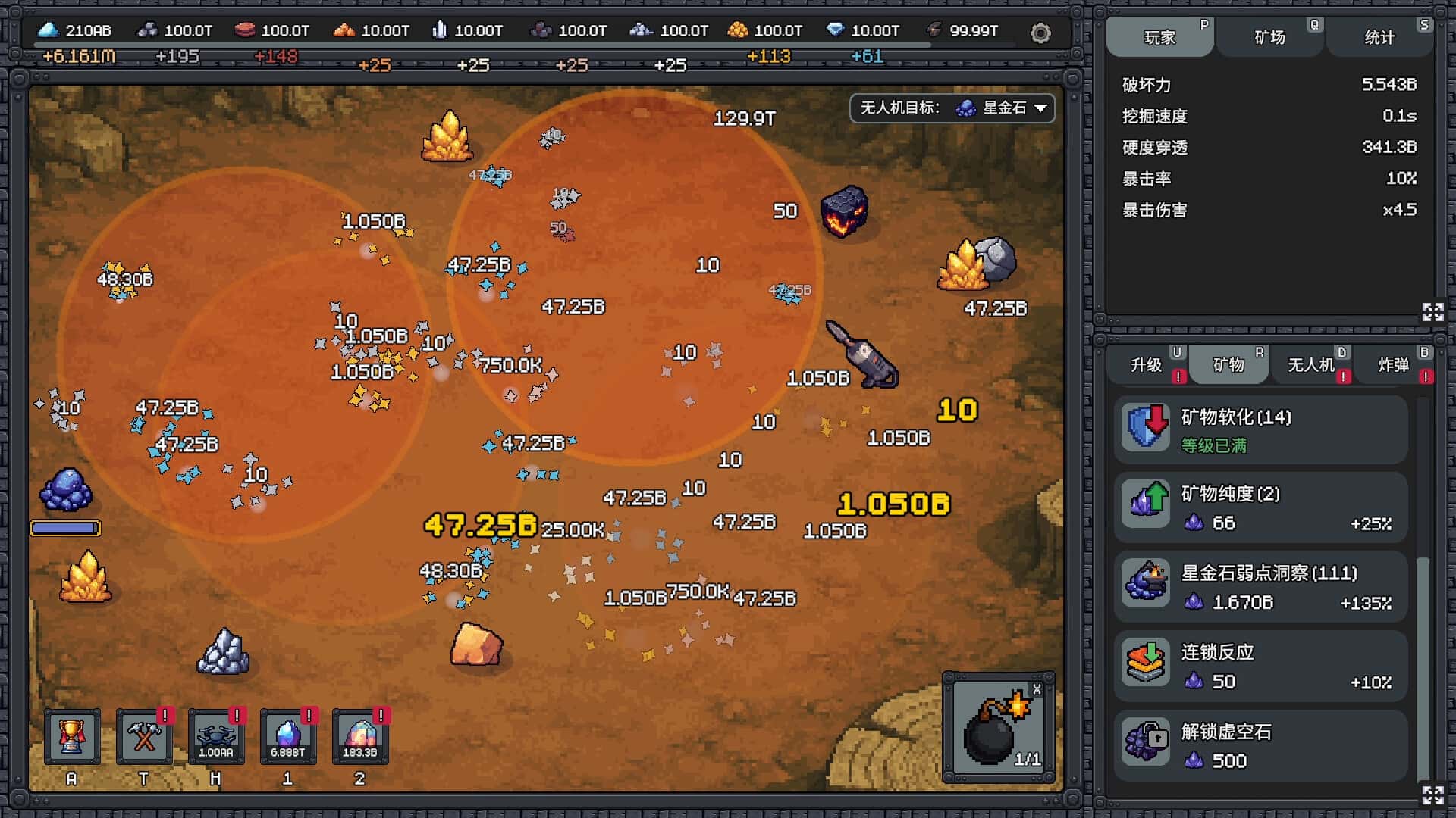 我家有矿 Fracture Field 中文版封面