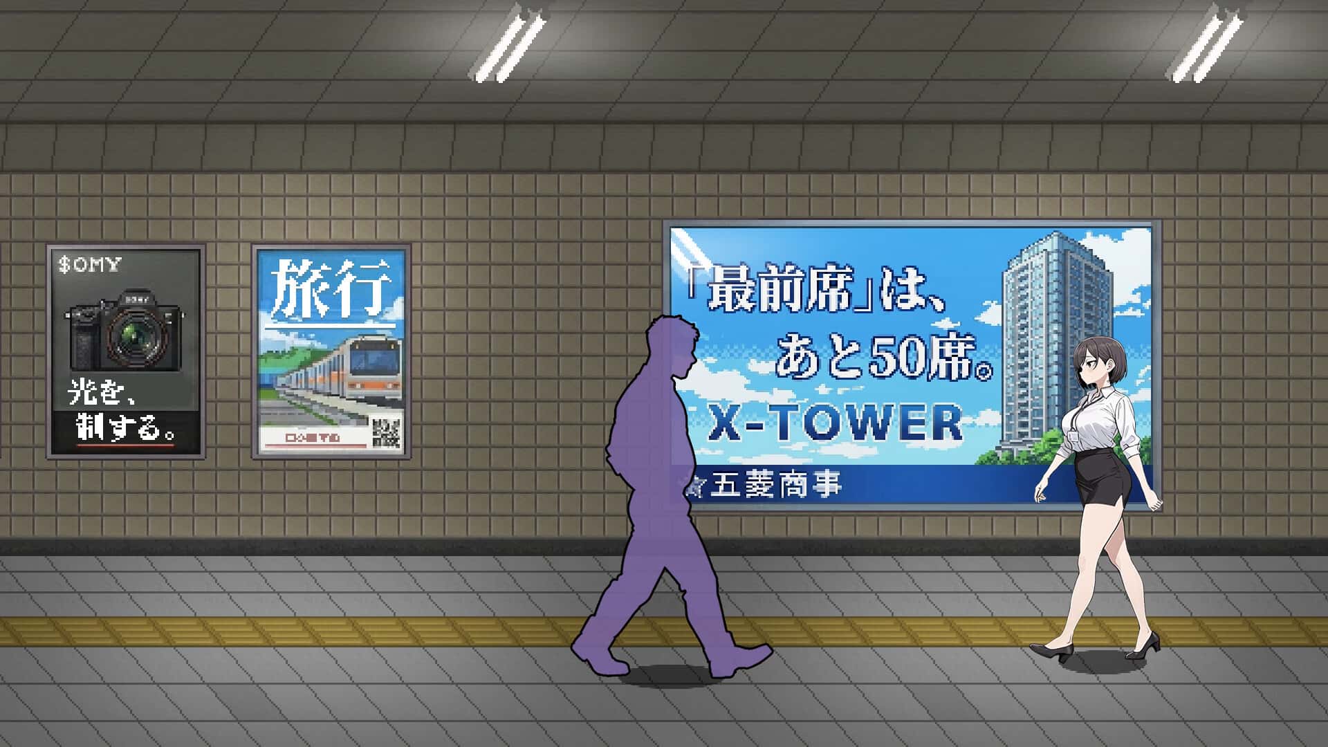 色欲出口 Exit Lust 官方高压中文版插画