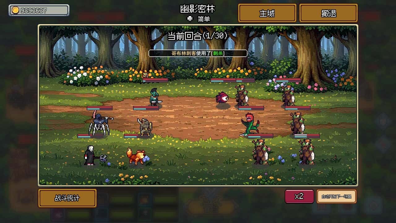 梦幻地下城 放置好时光 Fantasy Idle Dungeon 中文版游戏封面