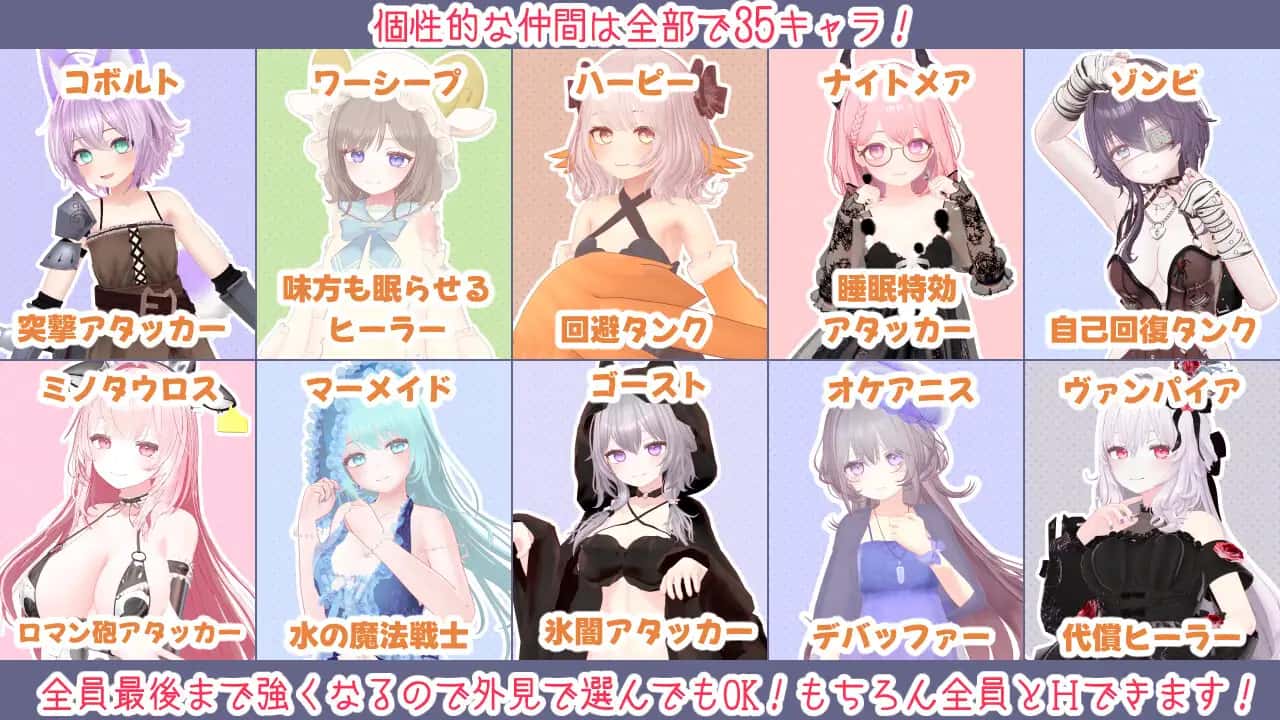 蜜宵的眷属 内嵌 版游戏封面