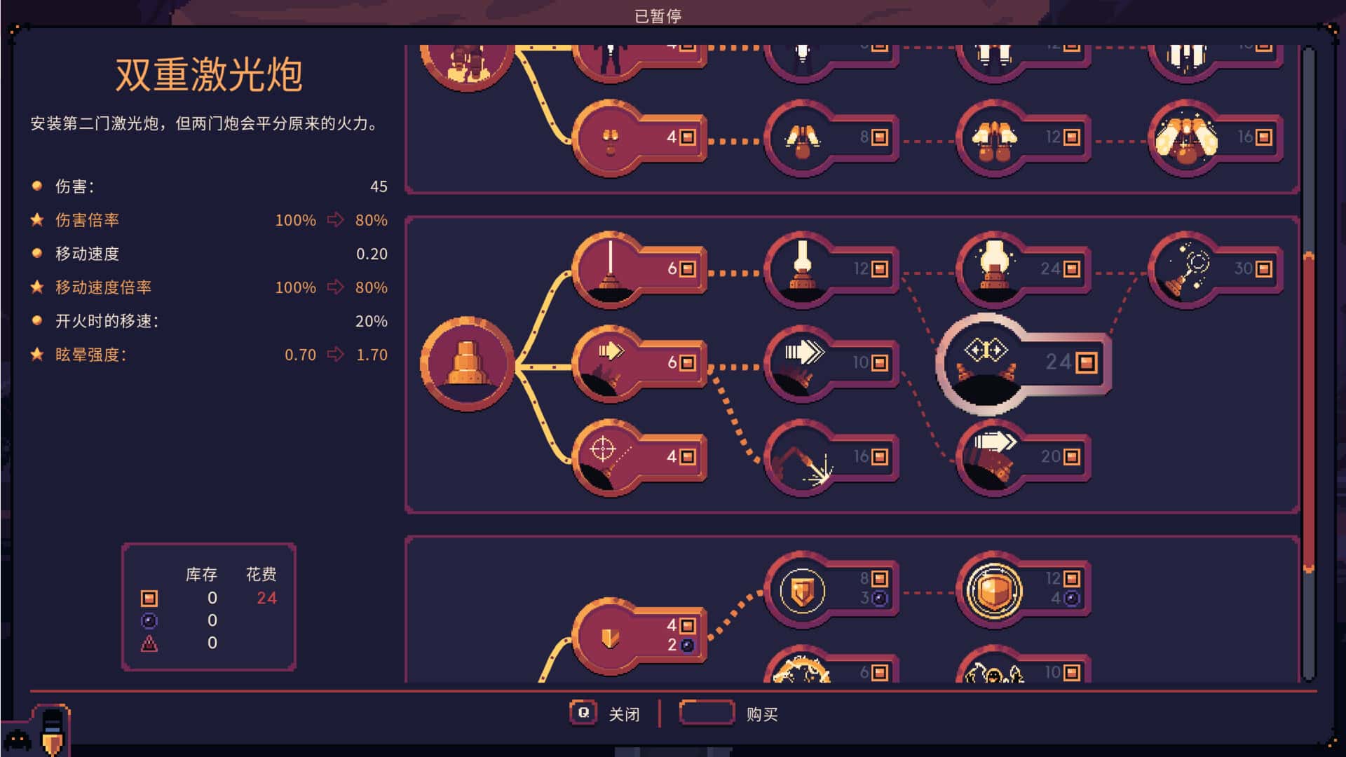 穹顶守护者 Dome Keeper Deluxe Edition 豪华版