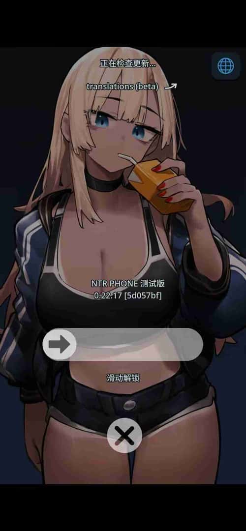 情感冲突手机/情感冲突电话 情感冲突 Phone背景