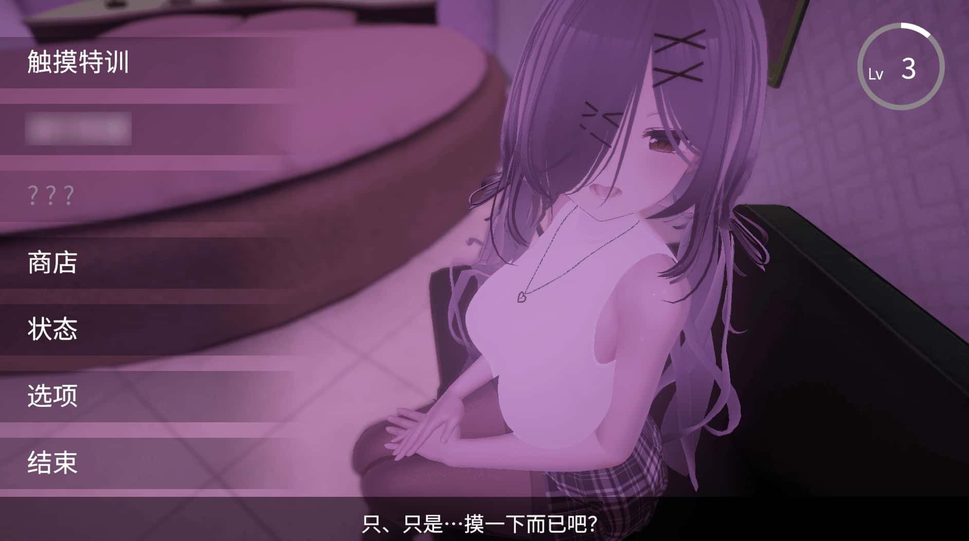 游戏截图2