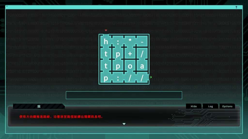游戏截图1