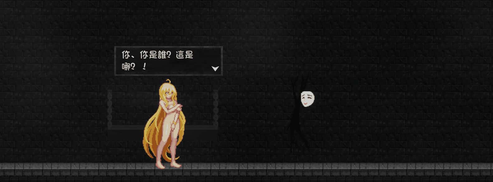 游戏截图1