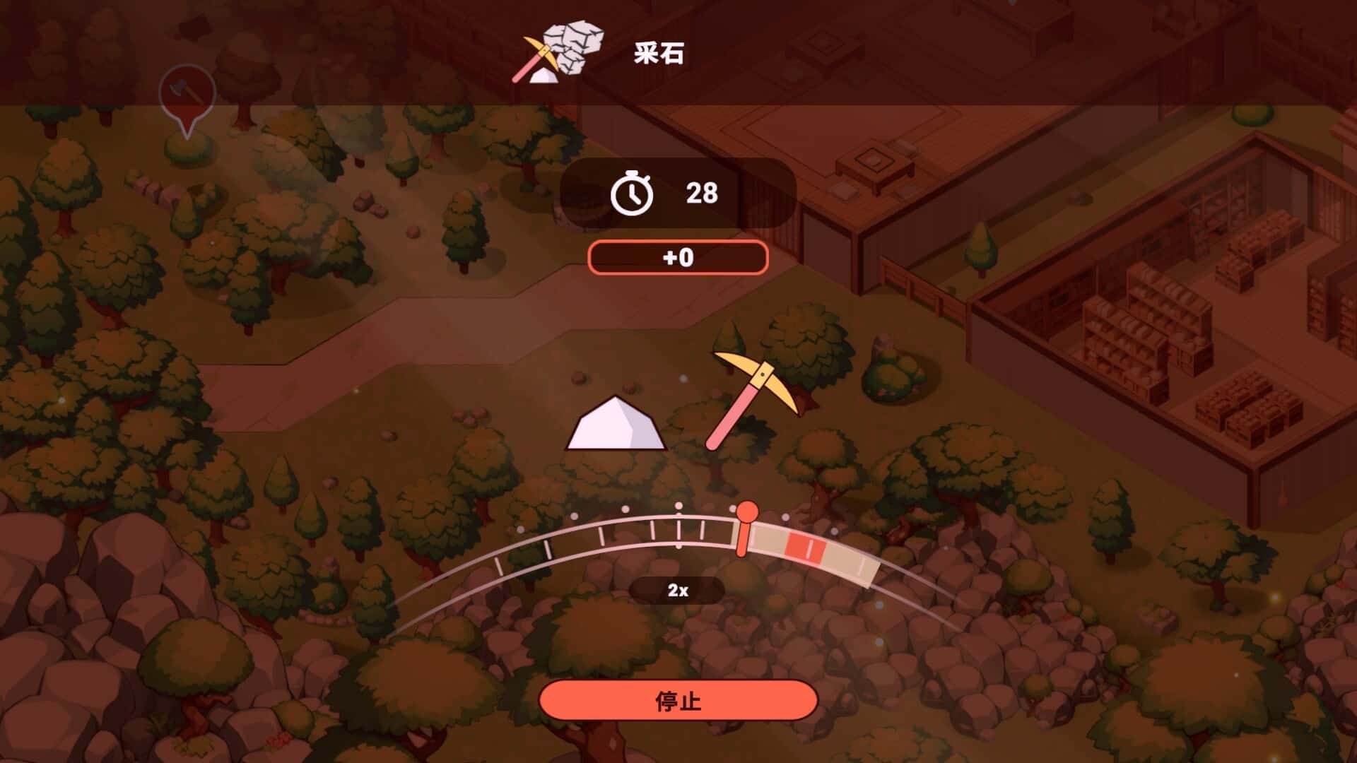游戏画面4