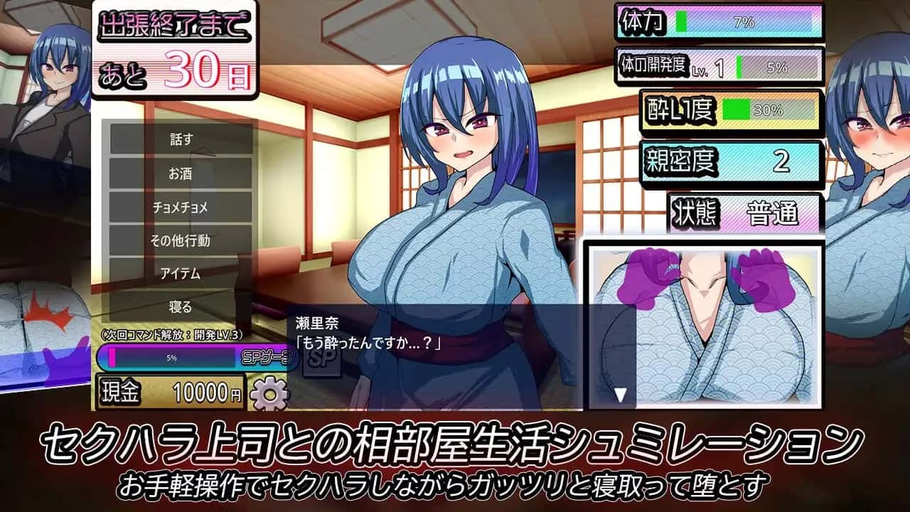 游戏画面1