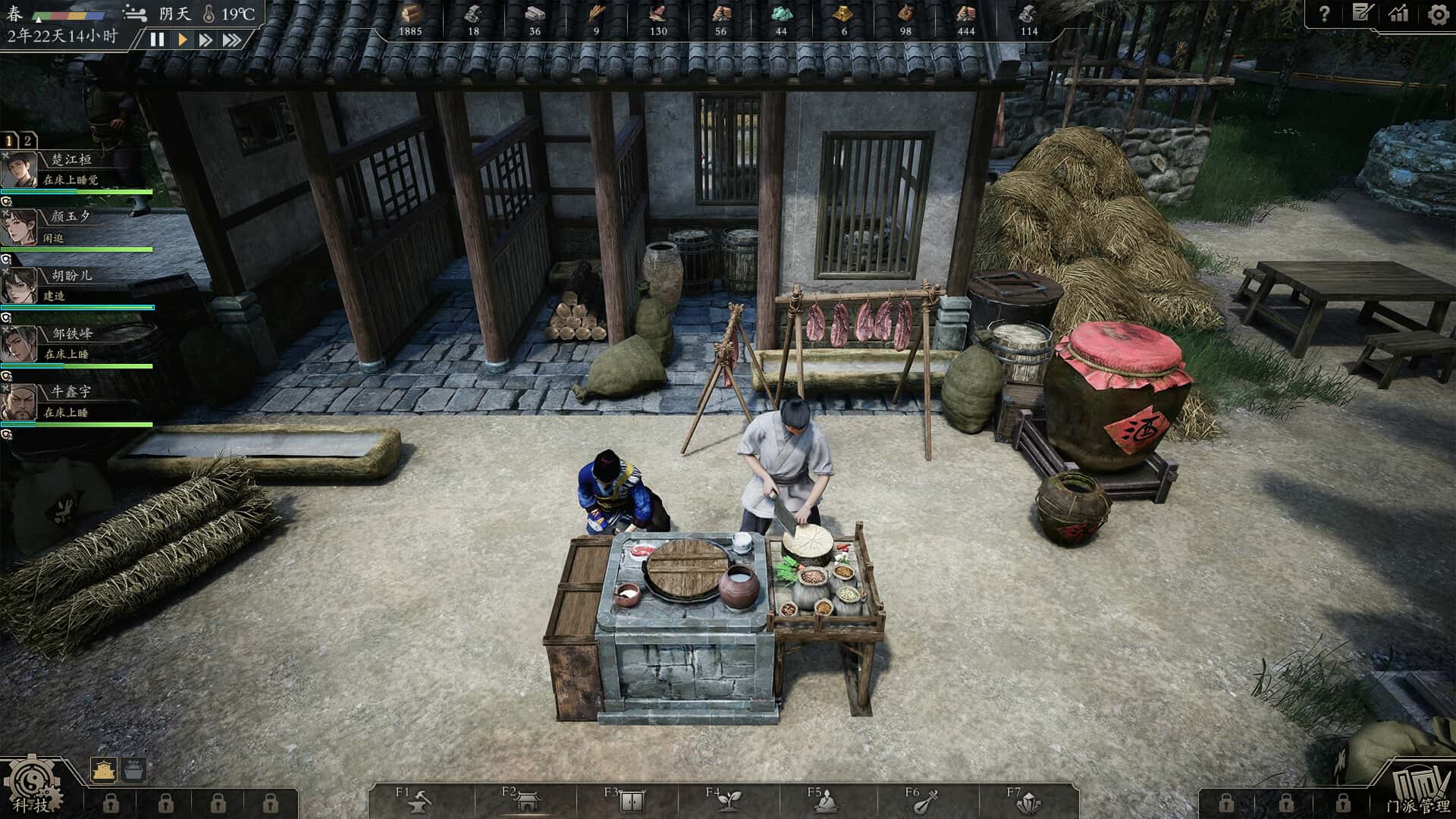 游戏截图