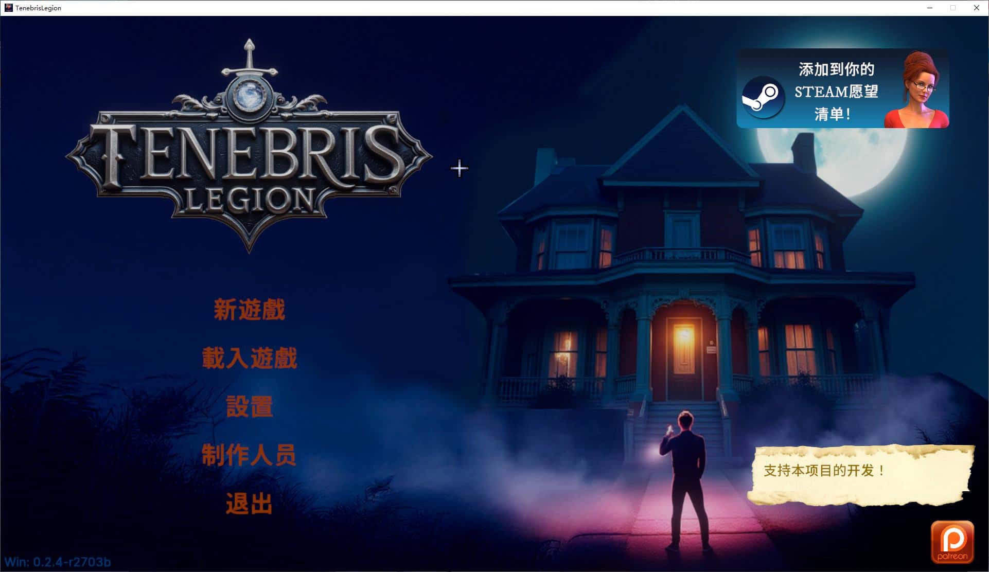 游戏截图1