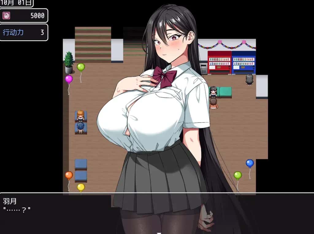 视觉数据2