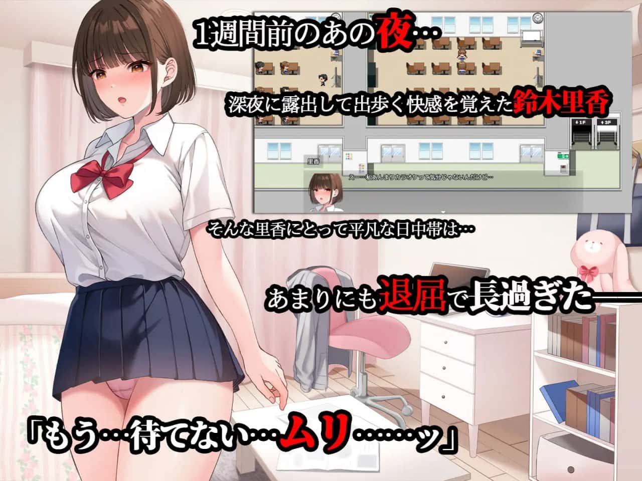 游戏截图2