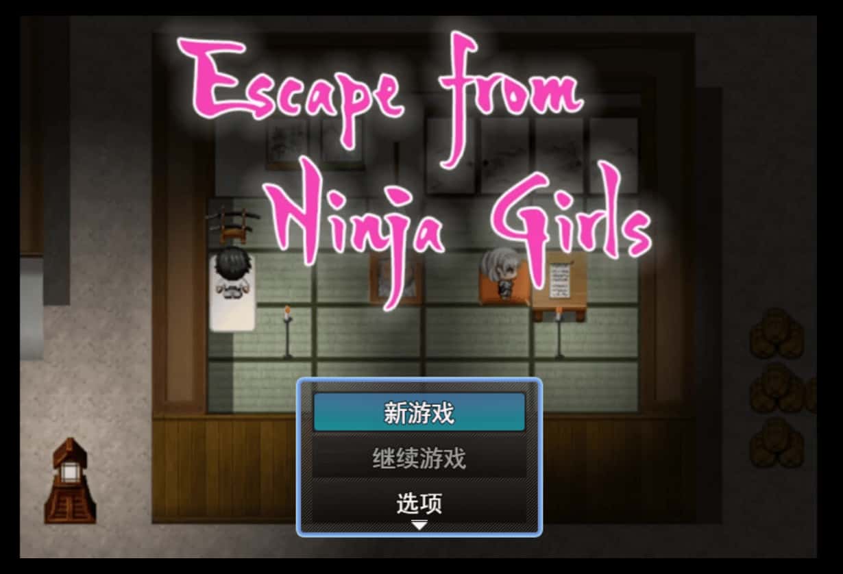 游戏截图2