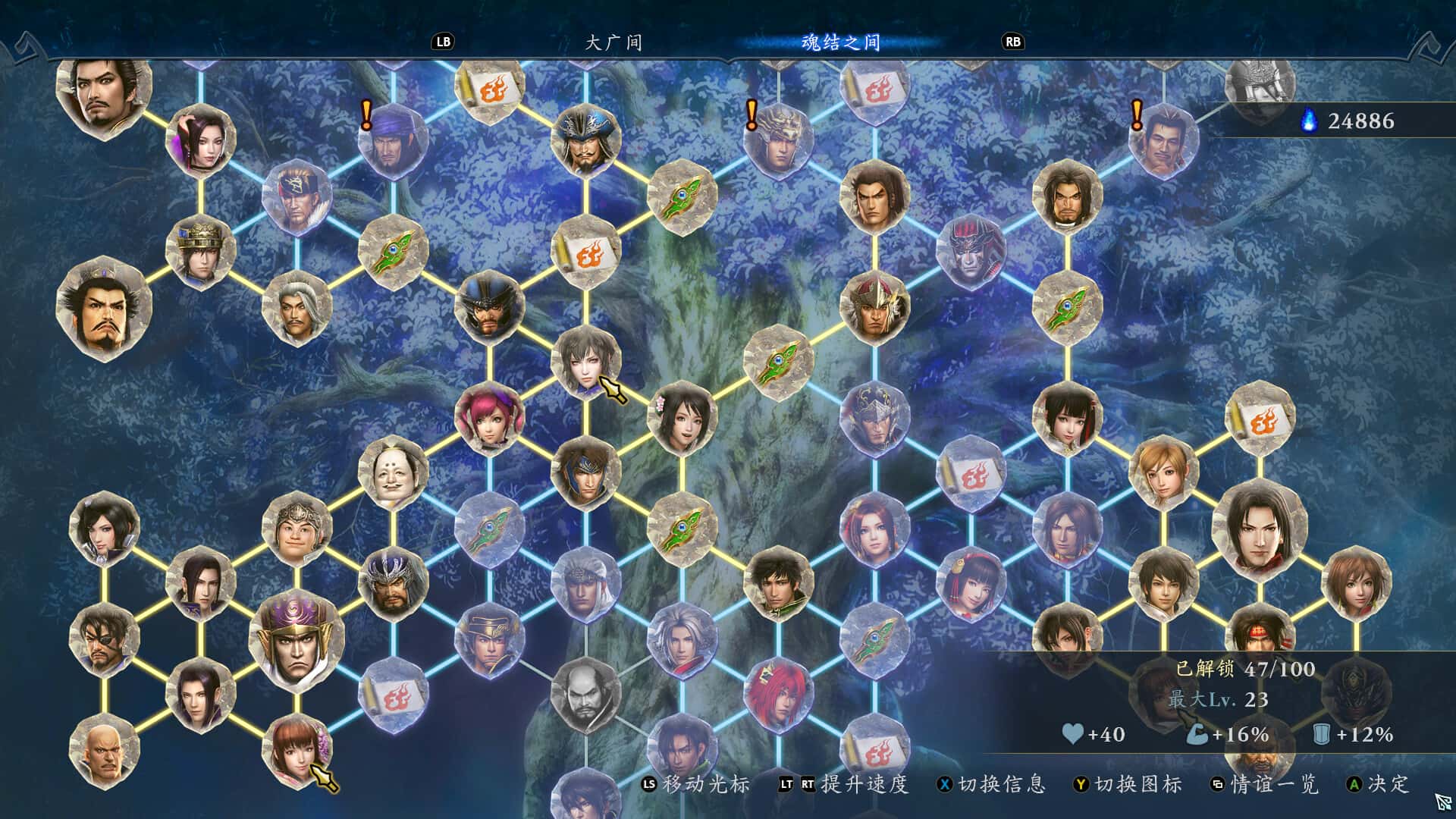 游戏截图2