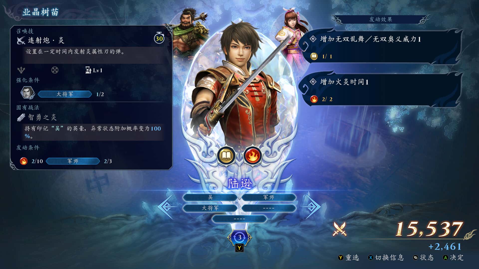 游戏截图3