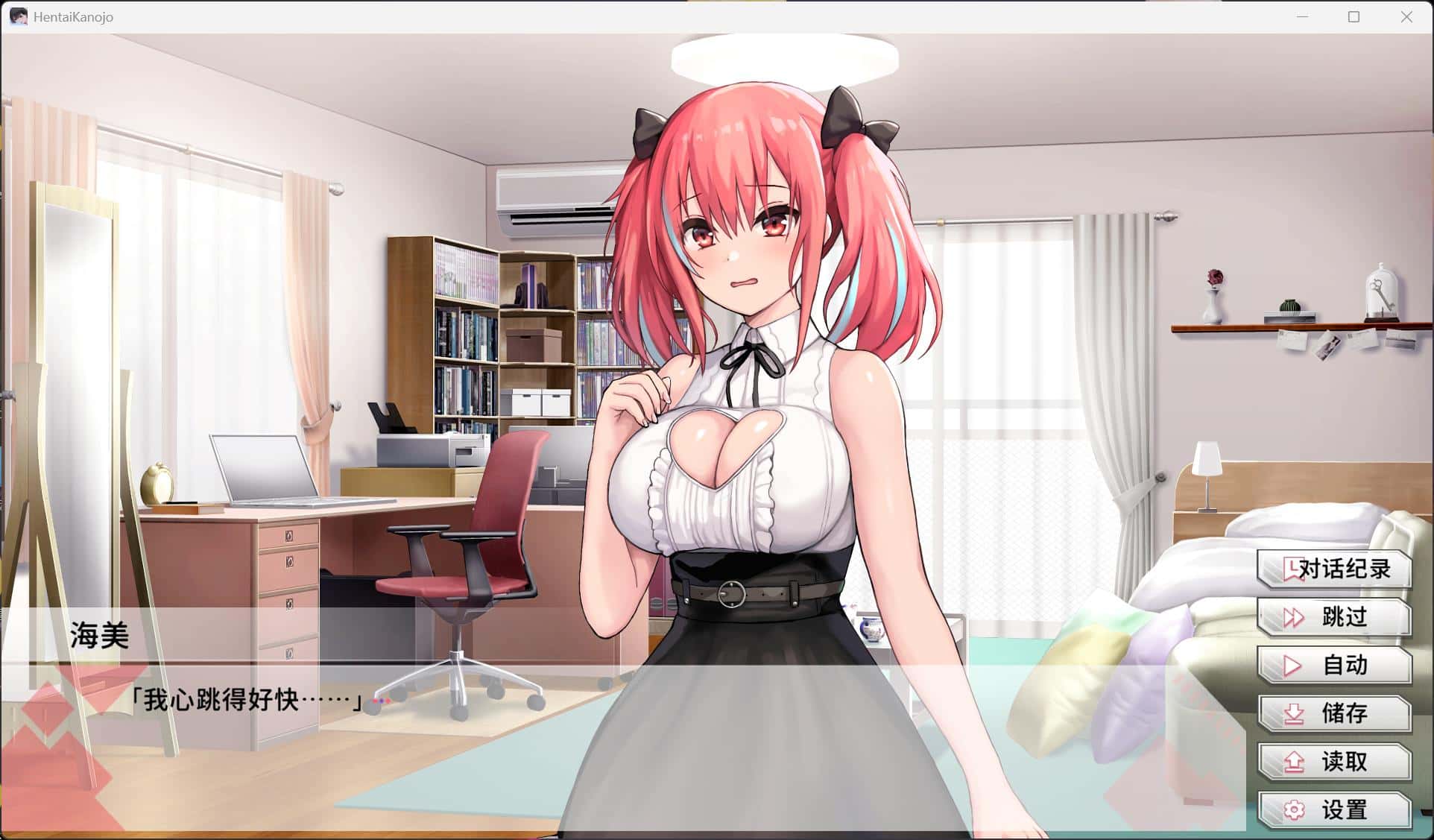 视觉数据2