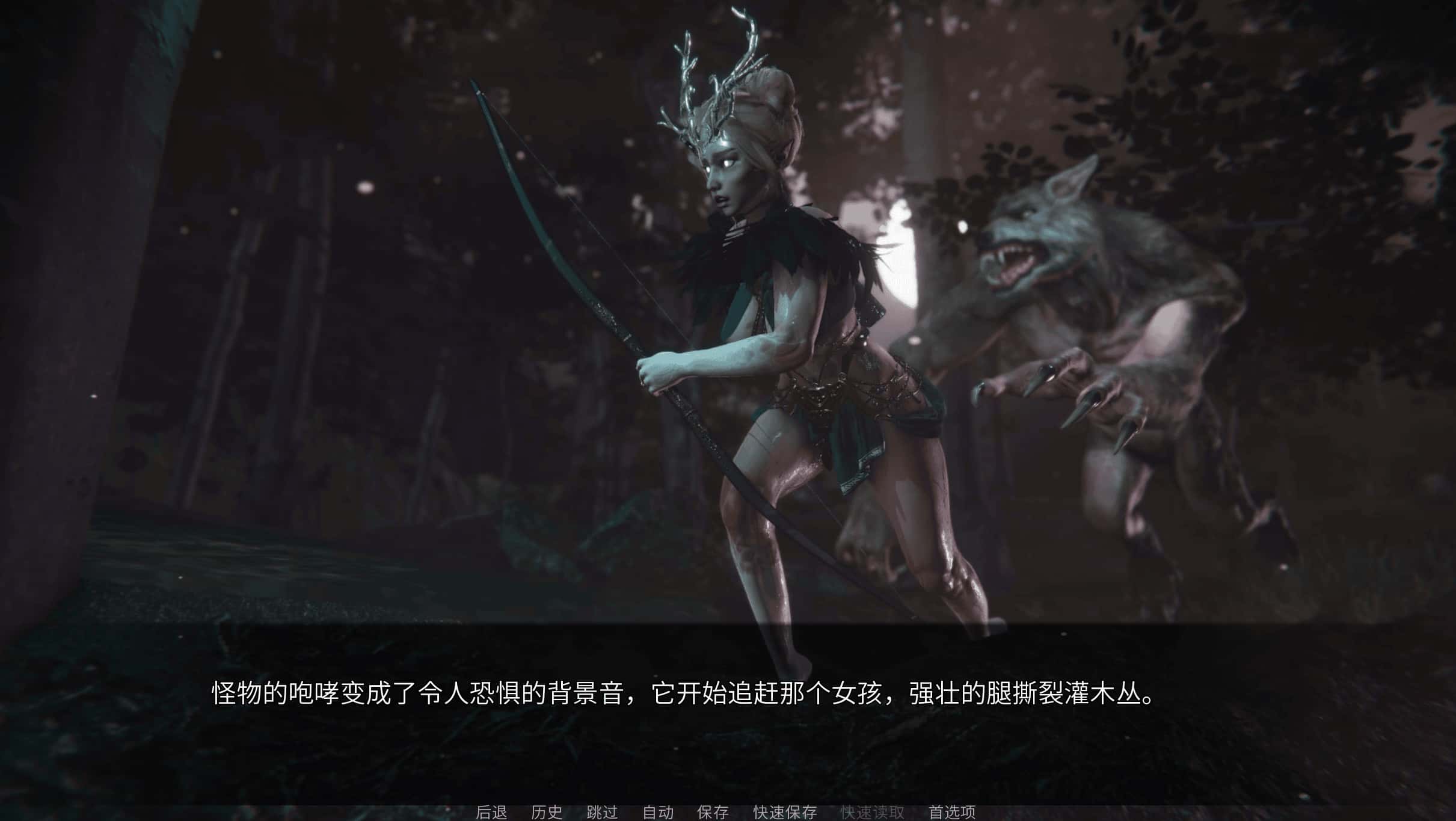 游戏截图2