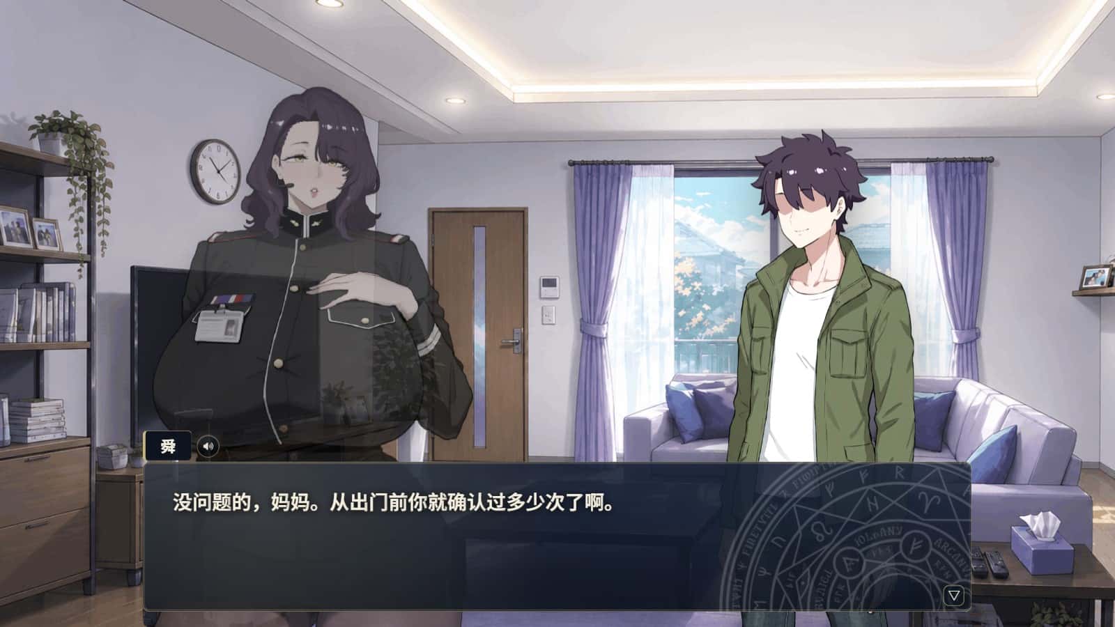 梦幻建造 测试版