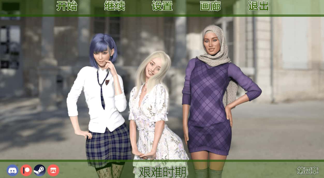 游戏画面2