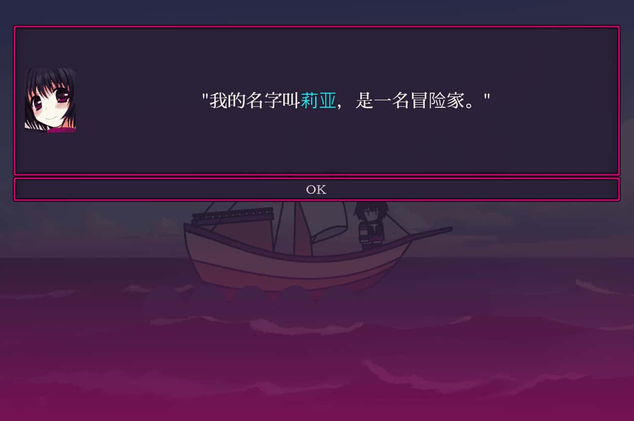 游戏截图3