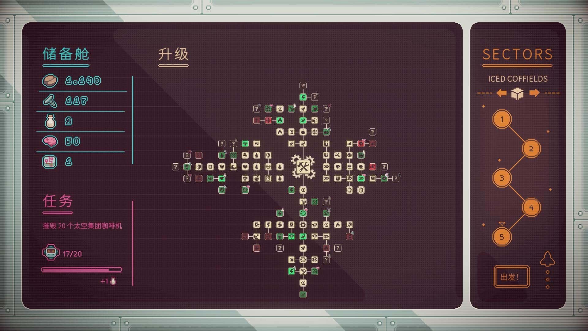 游戏截图4
